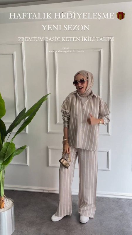 بيج