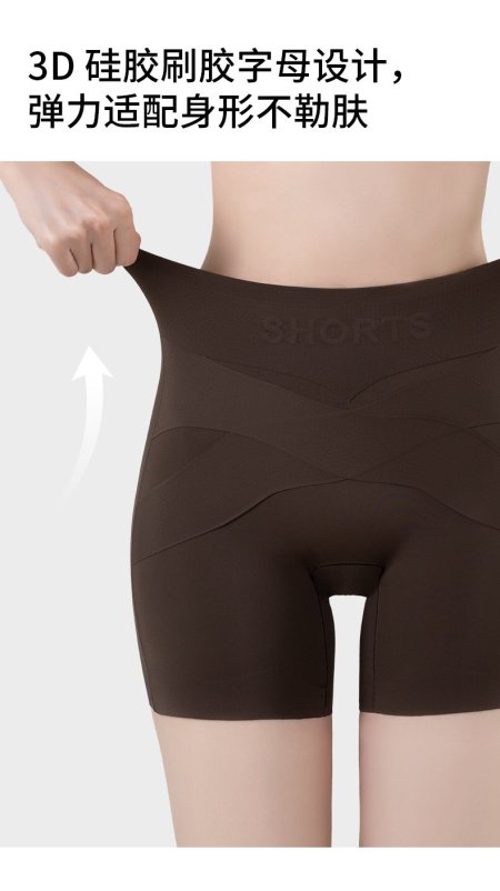 Underwear shorts