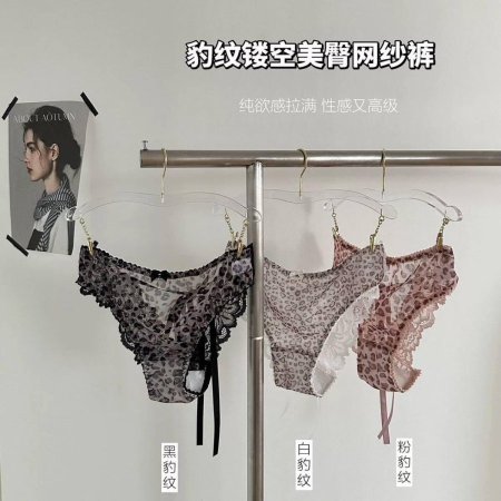 Underwear