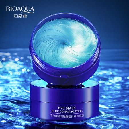 Blue Copper Peptide Eye Mask