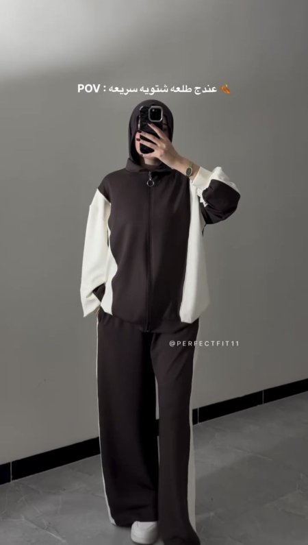 طقم