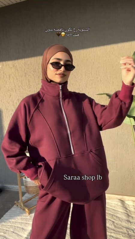 ترينج فوتر
