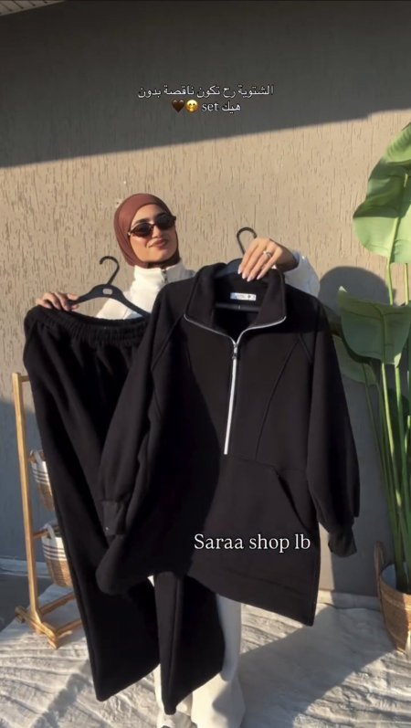 اسود