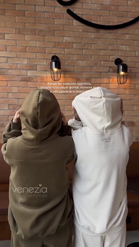 ترينج فوتر